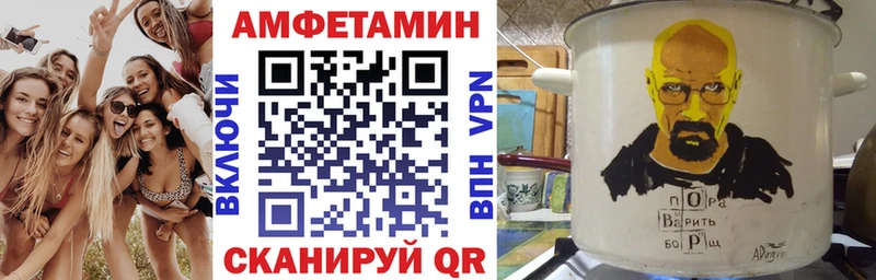 Амфетамин VHQ  как найти наркотики  Инсар 