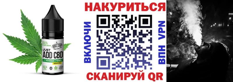 Cannafood марихуана хочу наркоту Инсар