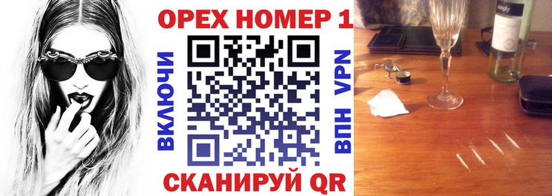 закладки Инсар COCAIN 97%