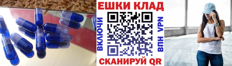 Экстази 280 MDMA  Инсар 