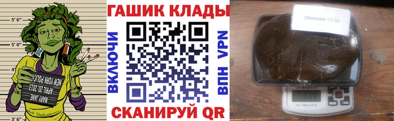 Гашиш Cannabis  Инсар 