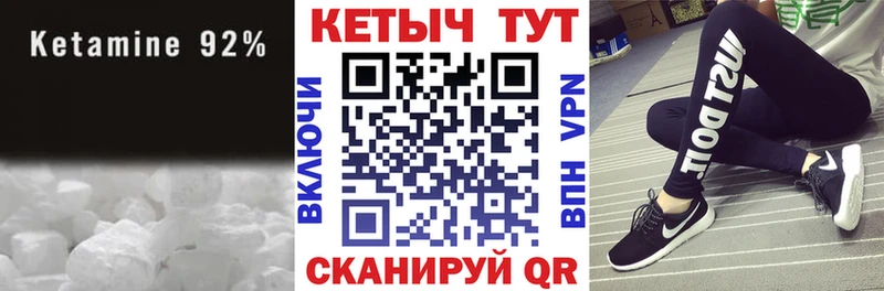 блэк спрут ONION  Инсар  Кетамин ketamine 