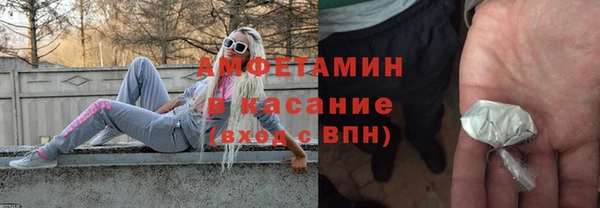 бутик Осинники