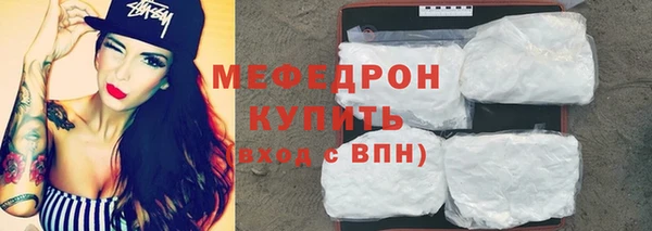 бутик Осинники