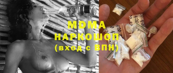 mdma Нязепетровск