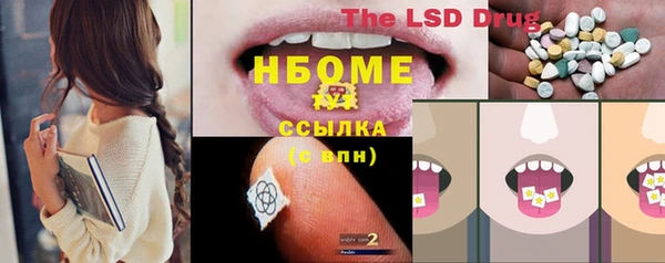 мефедрон Нягань
