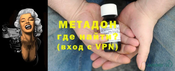 бутик Осинники