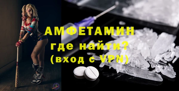 бутик Осинники