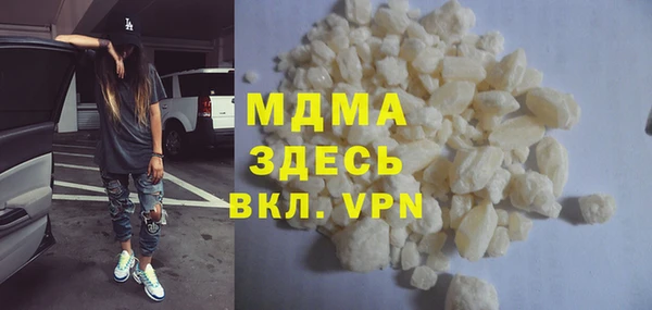 бутик Осинники