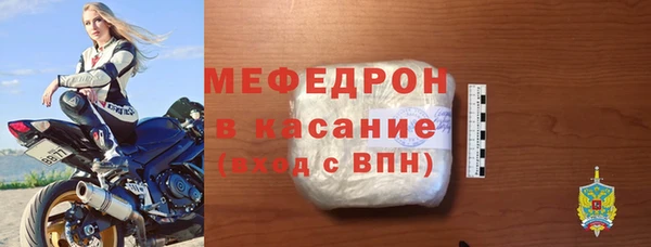 бутик Осинники