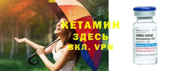 MDMA Premium VHQ Дмитровск