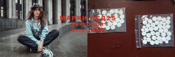таблы Осташков