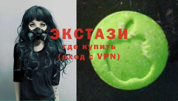 бутик Осинники