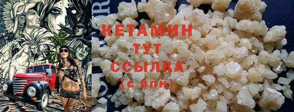 бутик Осинники