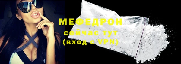 MDMA Premium VHQ Дмитровск