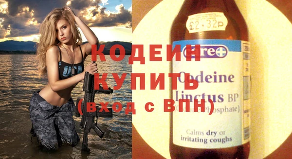 бутик Осинники
