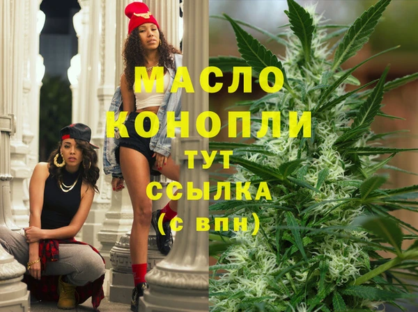 таблы Осташков