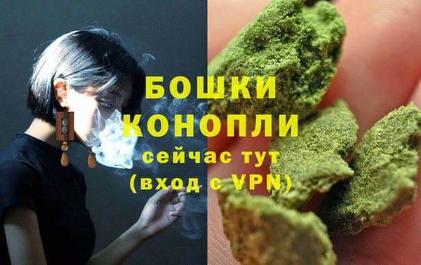 бутик Осинники