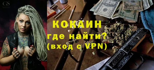 бутик Осинники