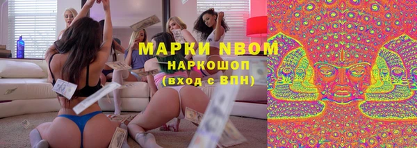 MDMA Premium VHQ Дмитровск