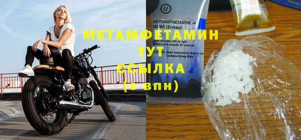 бутик Осинники