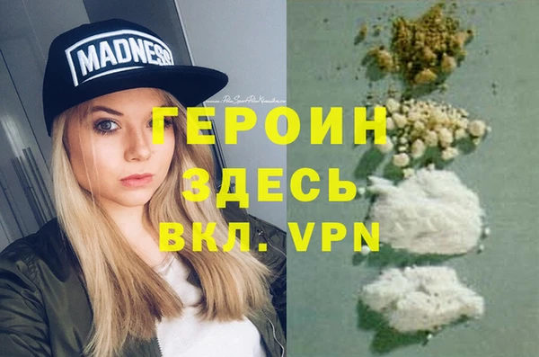 бутик Осинники
