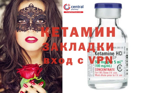 MDMA Premium VHQ Дмитровск