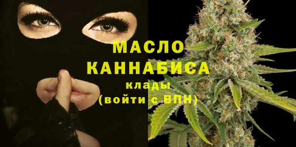 бутик Осинники