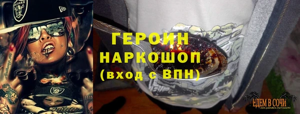 спайс Дубовка