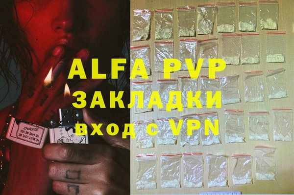 таблы Осташков
