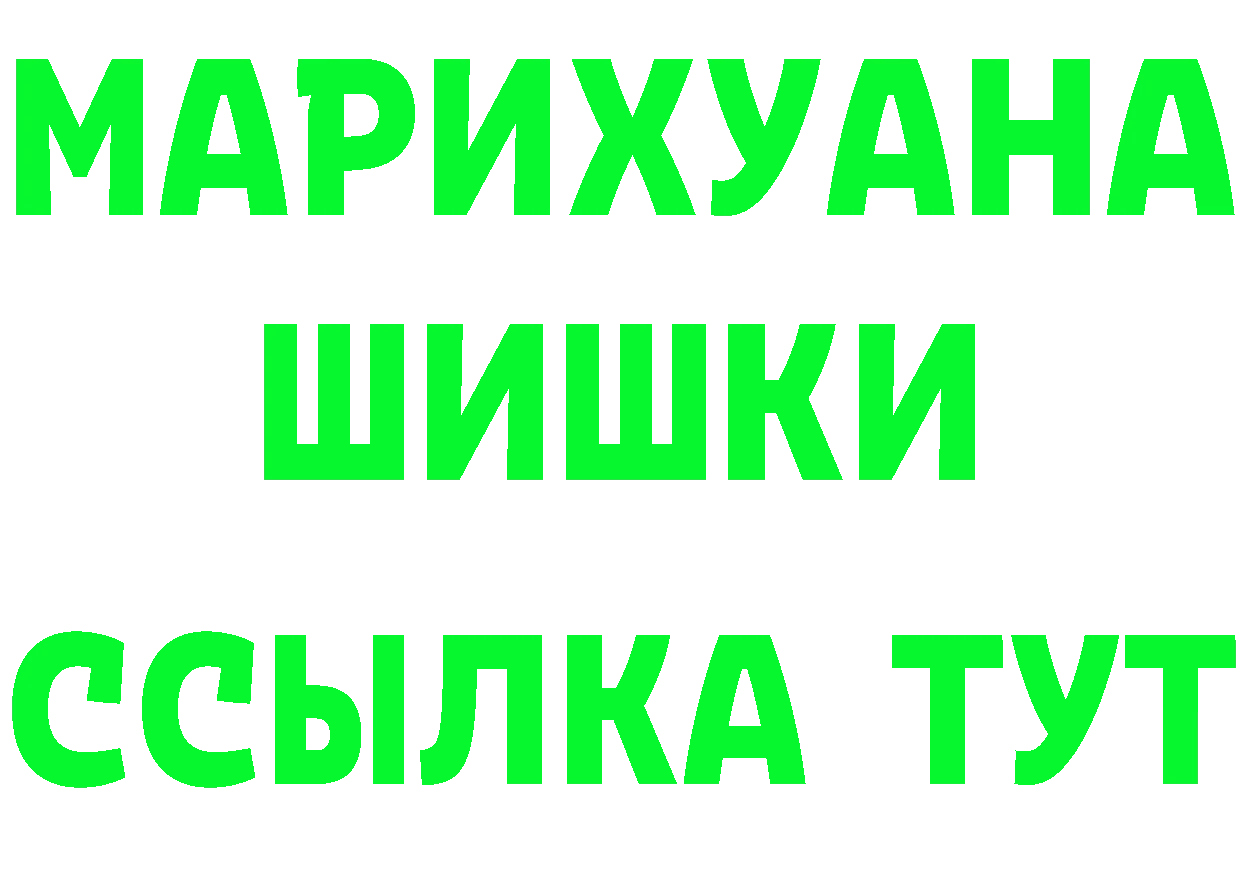 БУТИРАТ буратино как войти это kraken Инсар