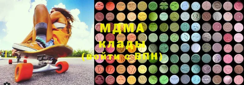 MDMA VHQ  Инсар 