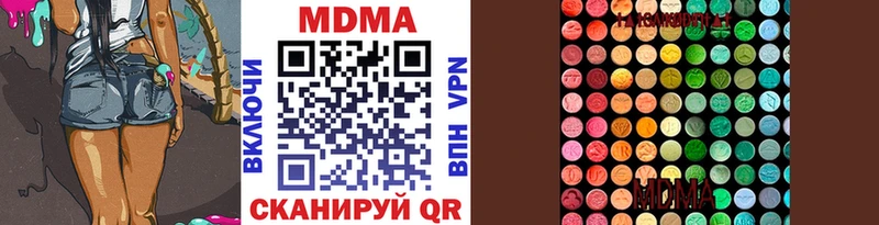 это какой сайт  hydra как зайти  Инсар  MDMA кристаллы 