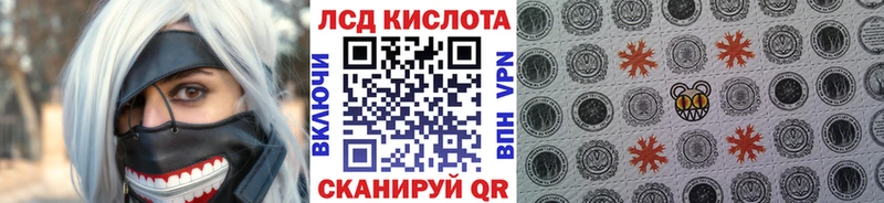 закладка  ссылка на мегу ссылка  Марки N-bome 1,5мг  Инсар 