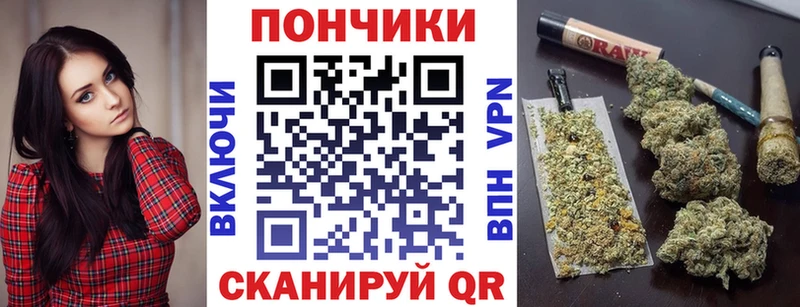 Каннабис марихуана Инсар